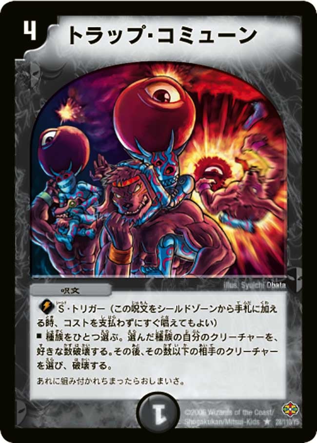 card_99526_