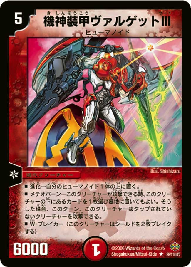 card_99527_