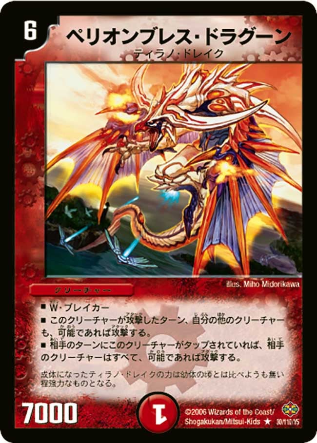 card_99528_