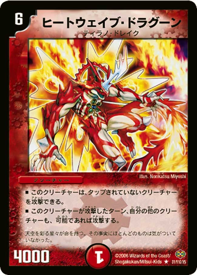 card_99529_