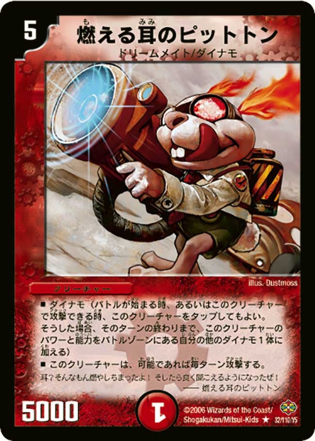 card_99530