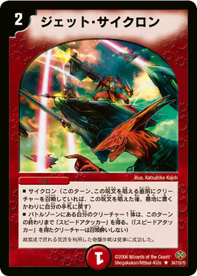 card_99532_