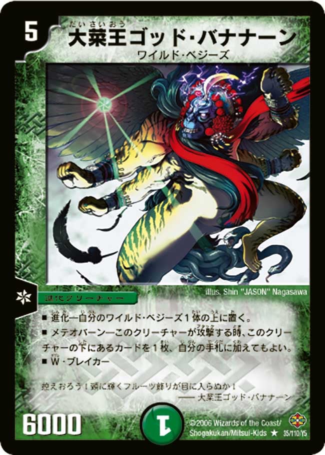 card_99533_