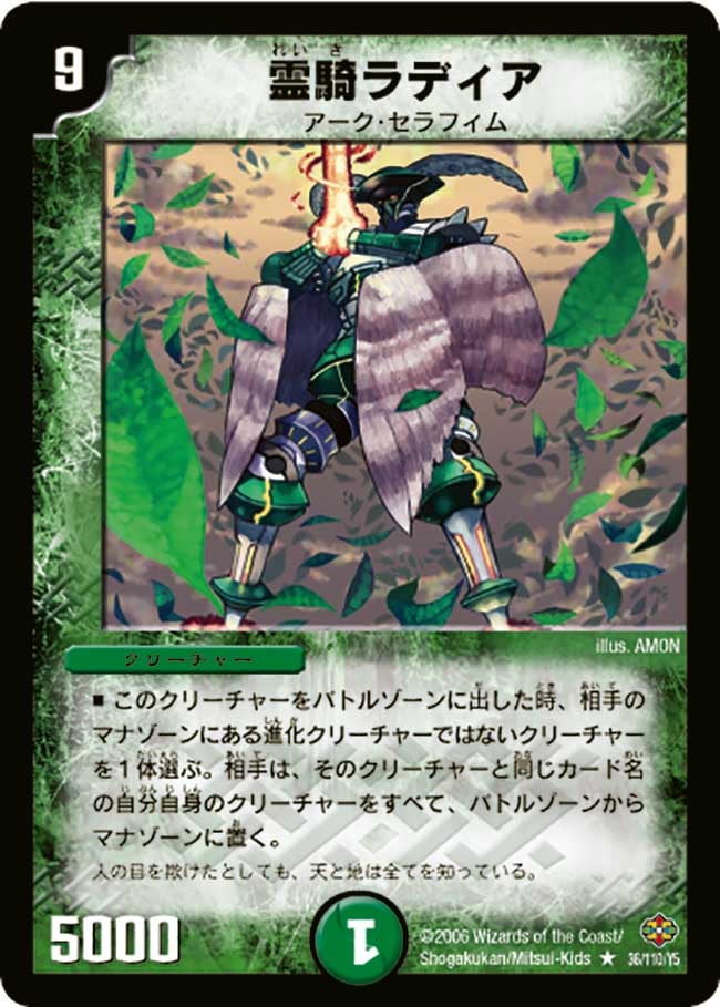 card_99534_