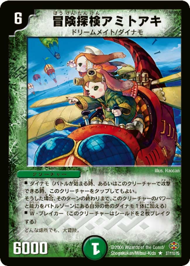 card_99535_
