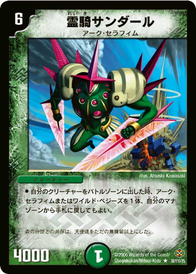 card_99536_