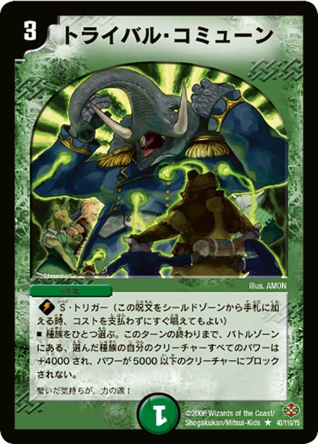 card_99538_