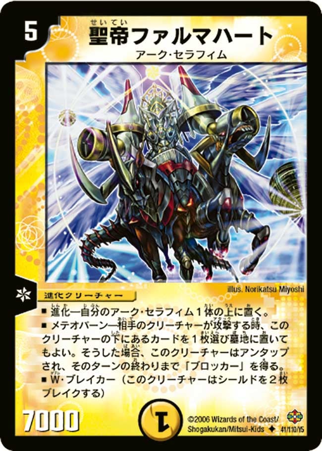 card_99539