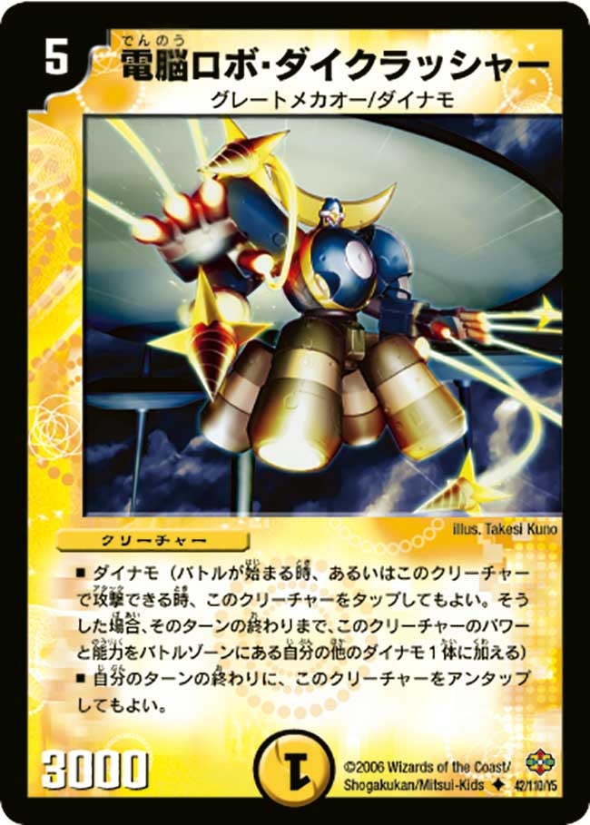 card_99540