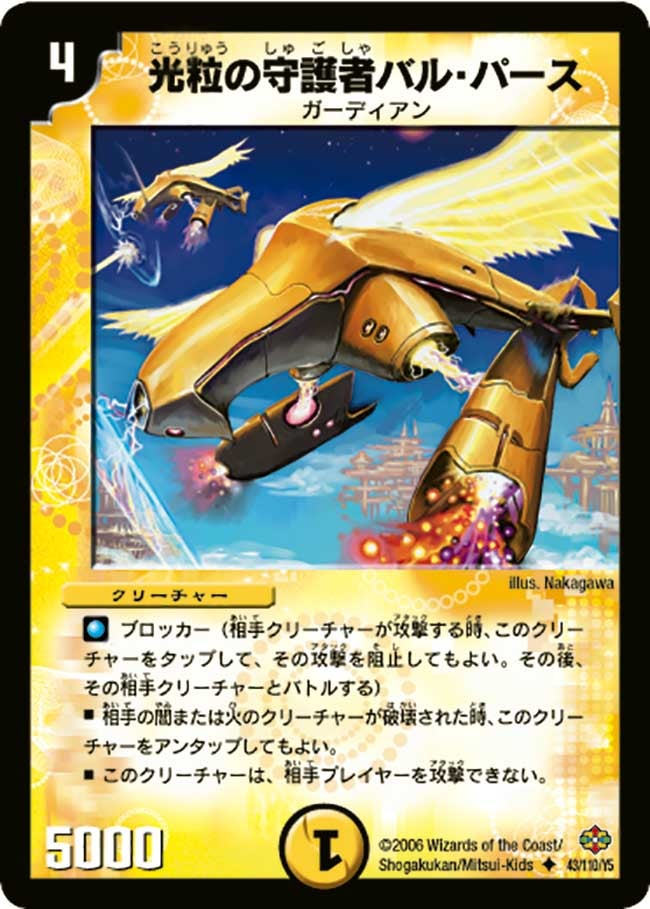 card_99541
