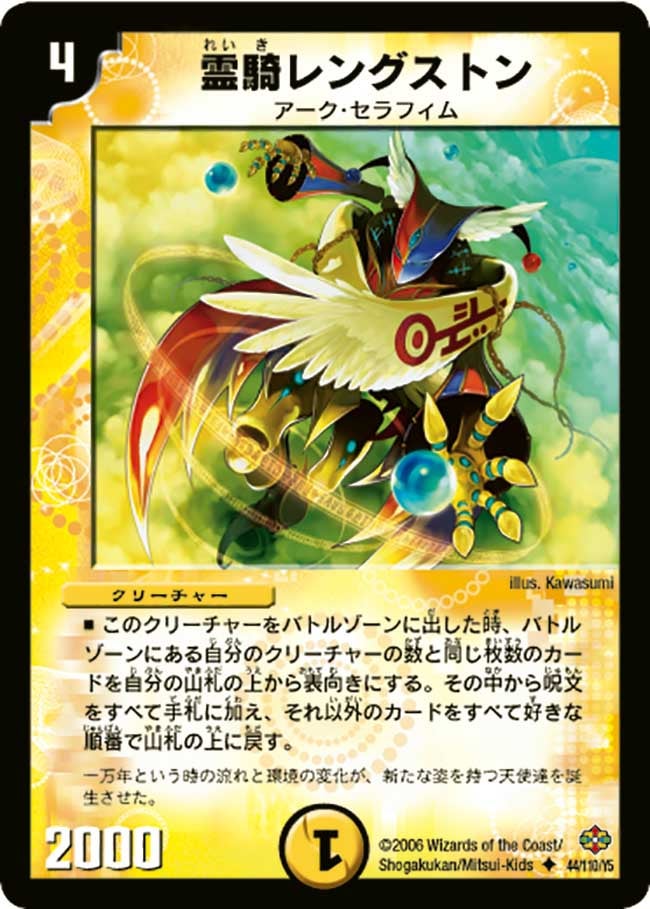 card_99542