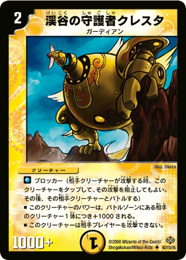 card_99543