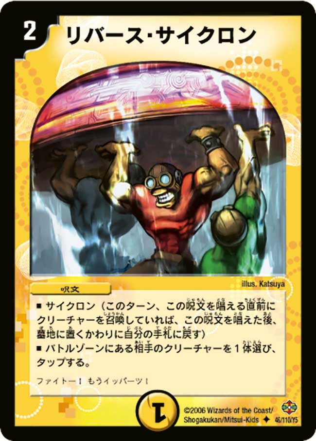 card_99544
