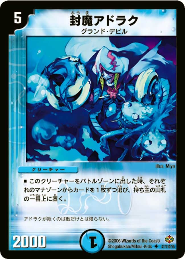 card_99545