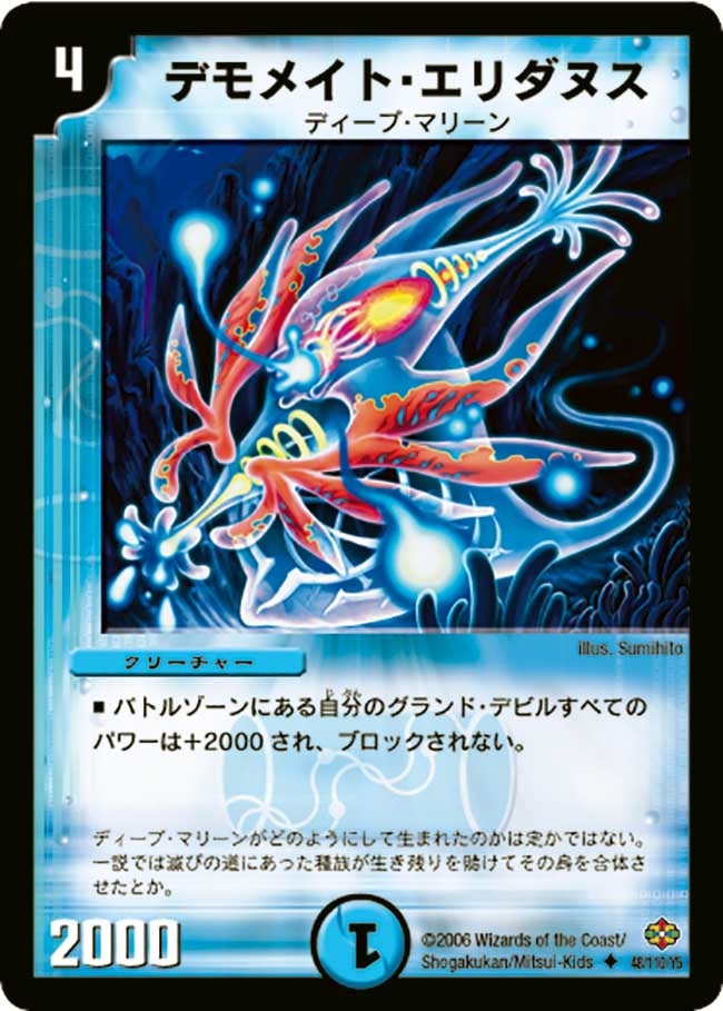 card_99546