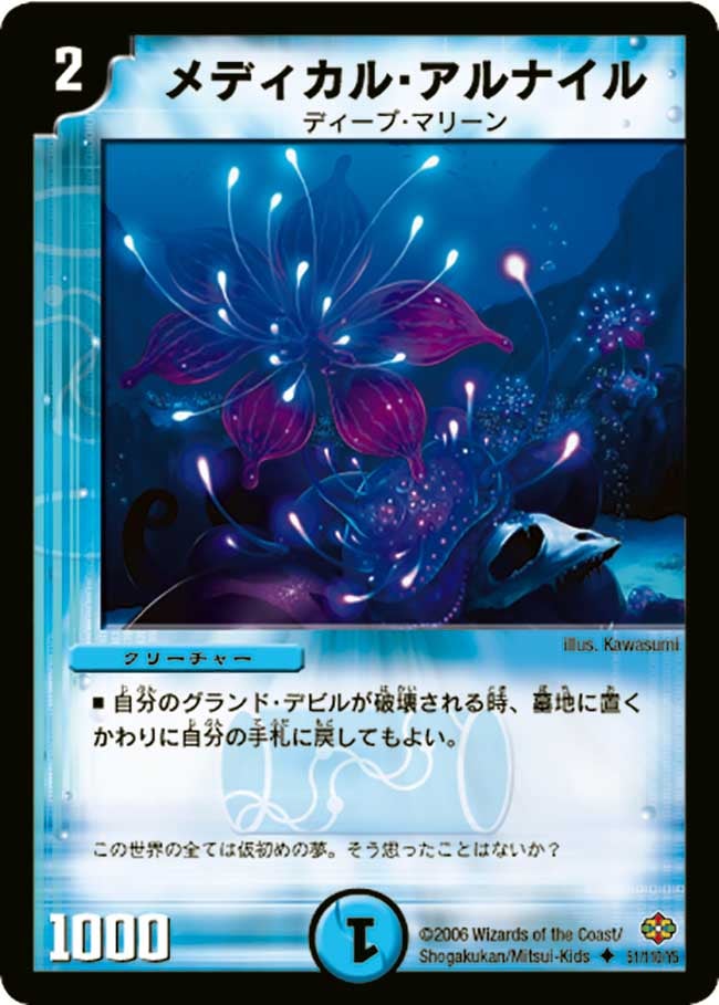 card_99549