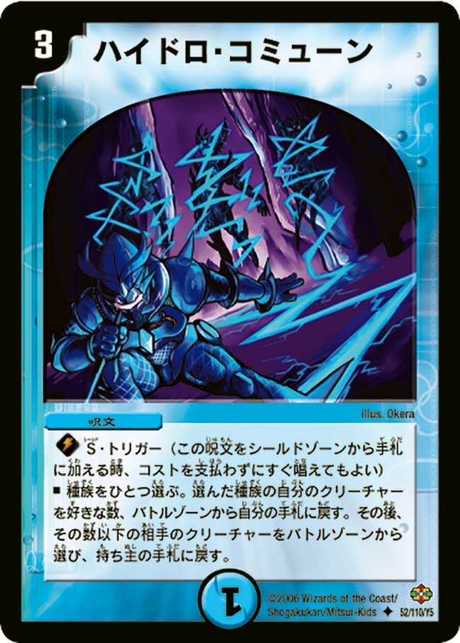 card_99550