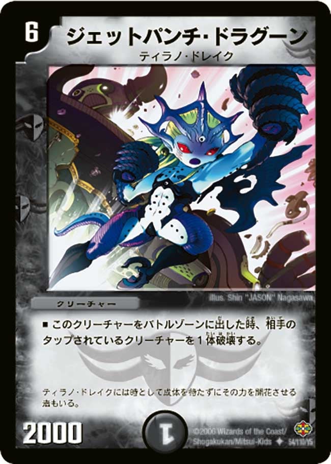 card_99552