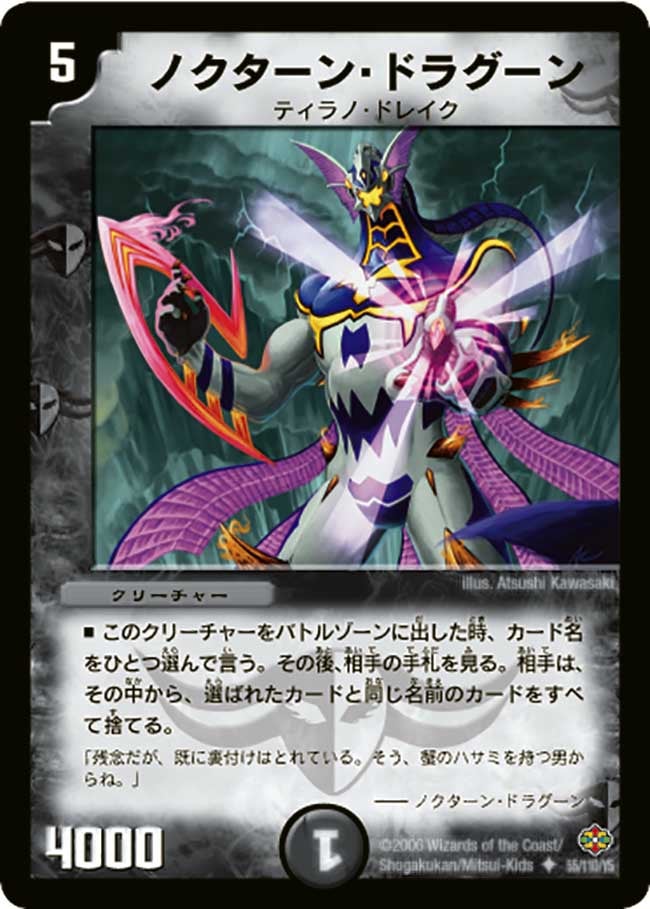 card_99553