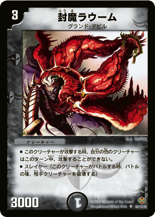 card_99554
