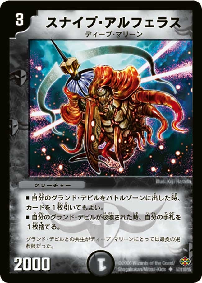 card_99555