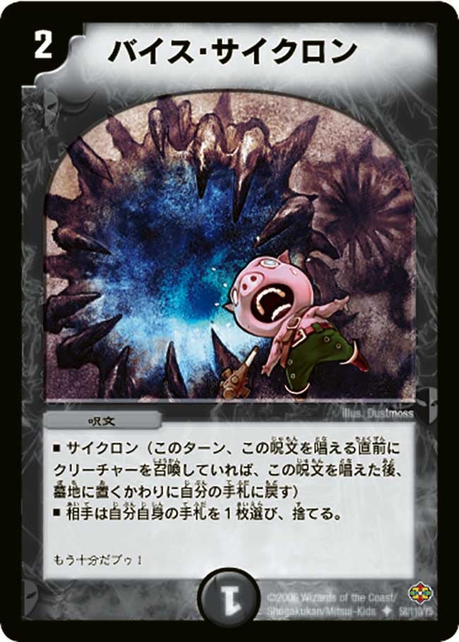 card_99556