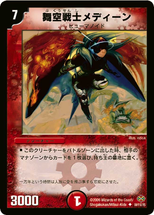 card_99557