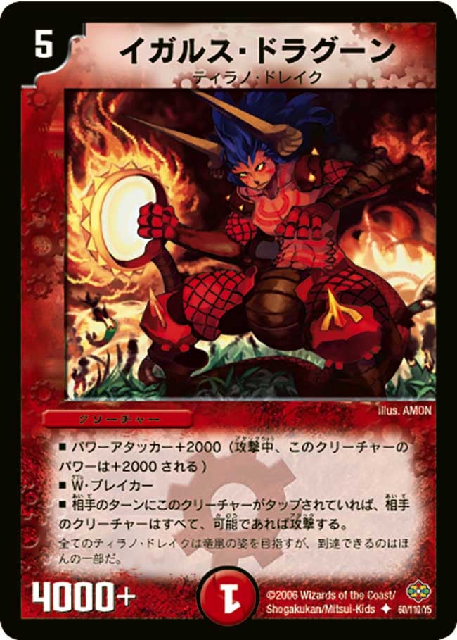 card_99558