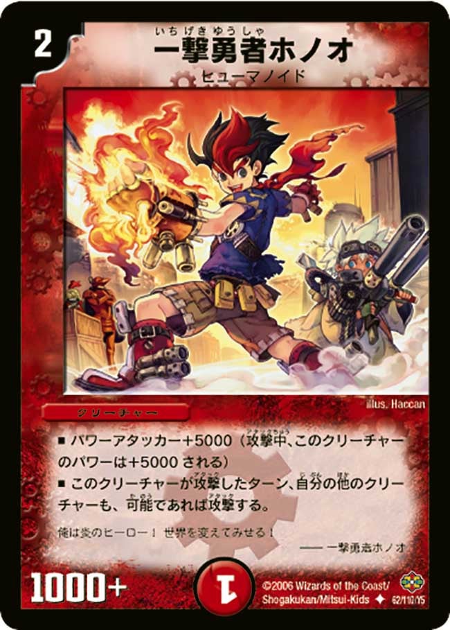 card_99560
