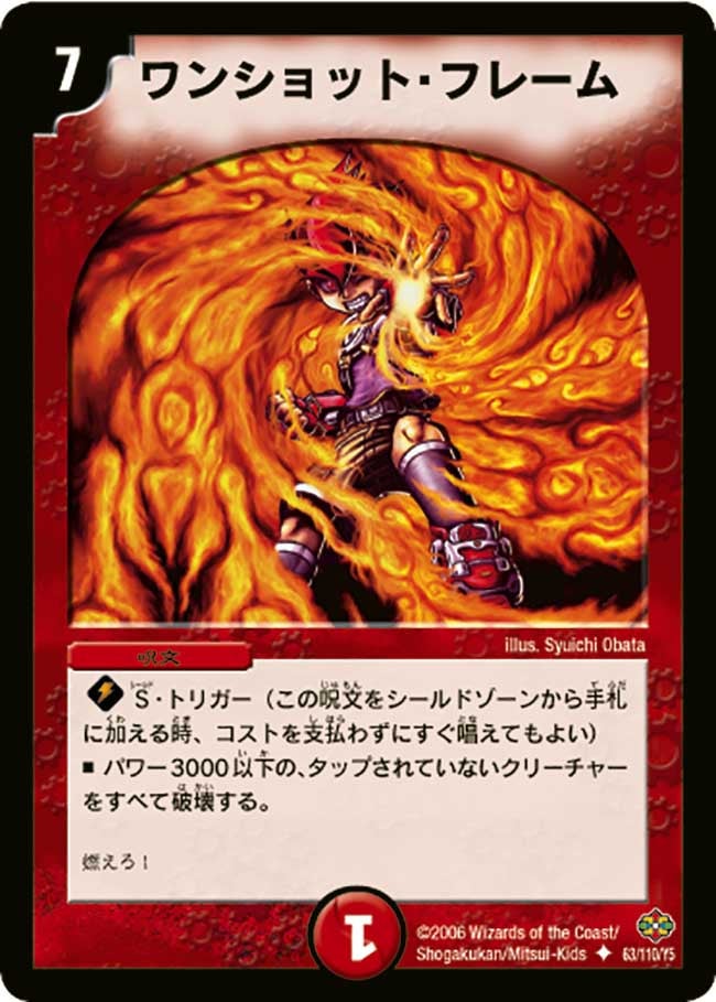 card_99561