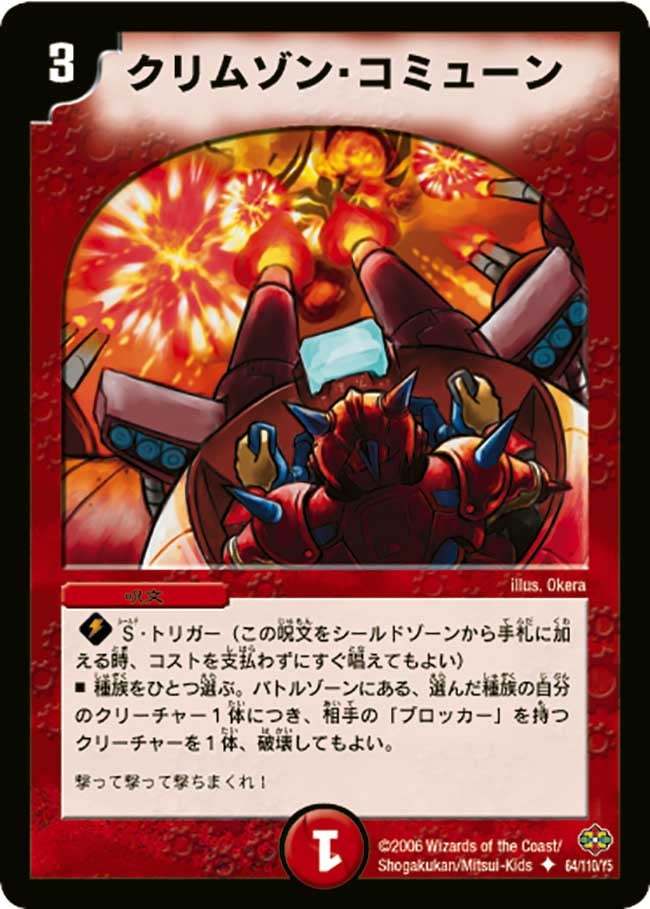 card_99562