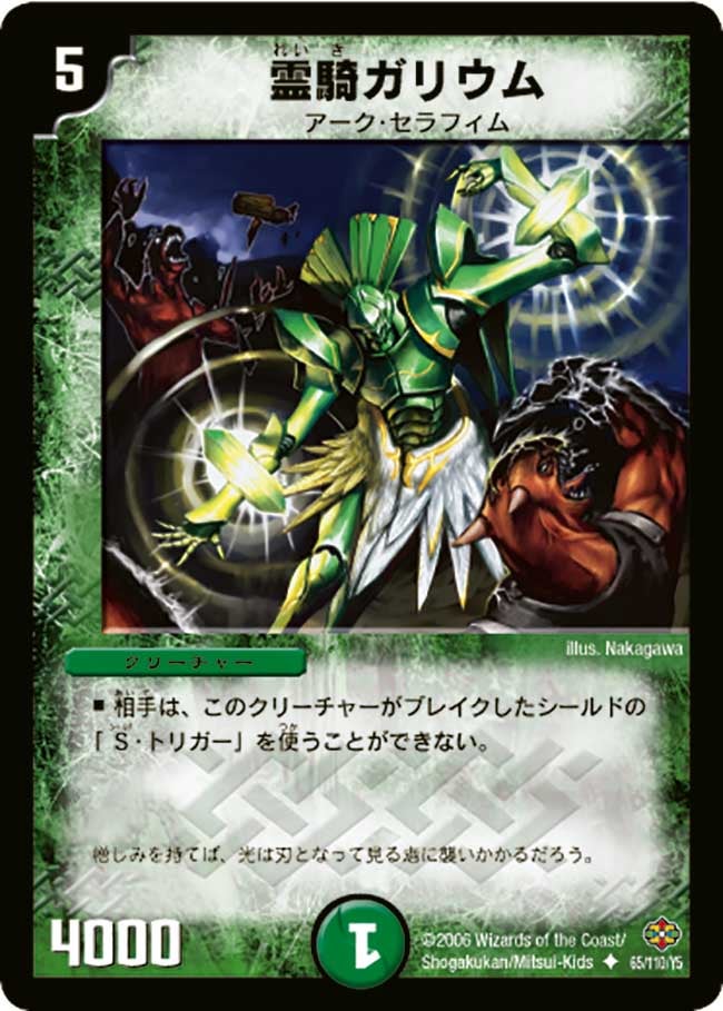 card_99563