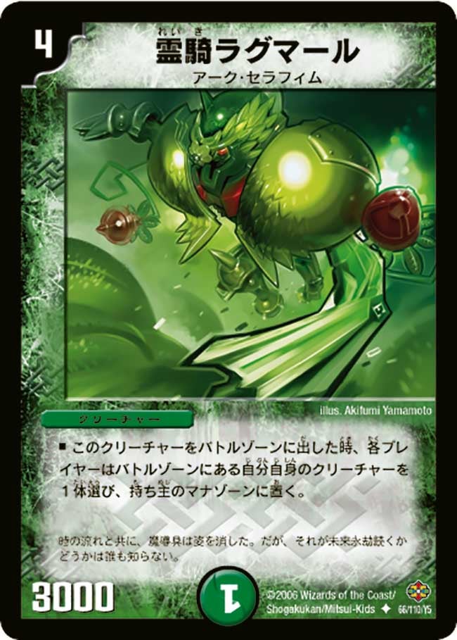 card_68679