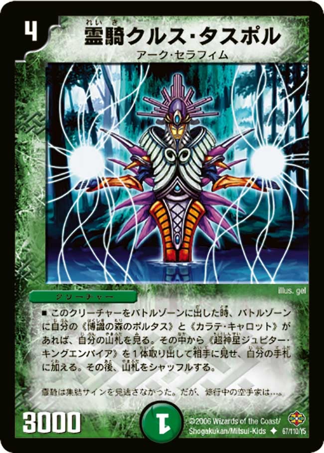 card_99565