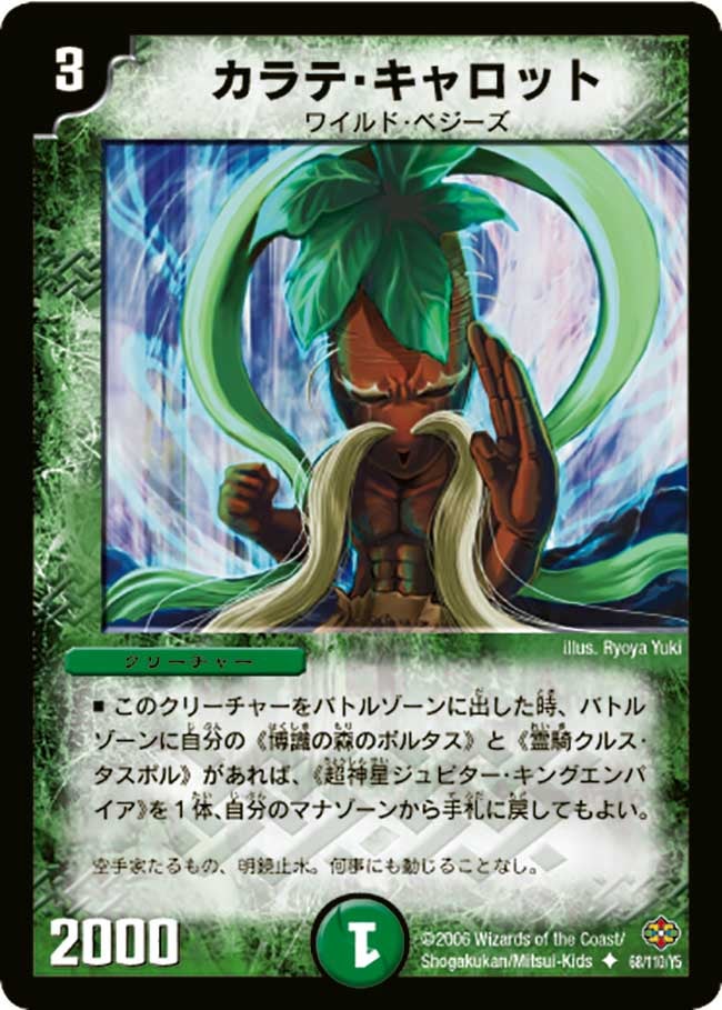 card_99566