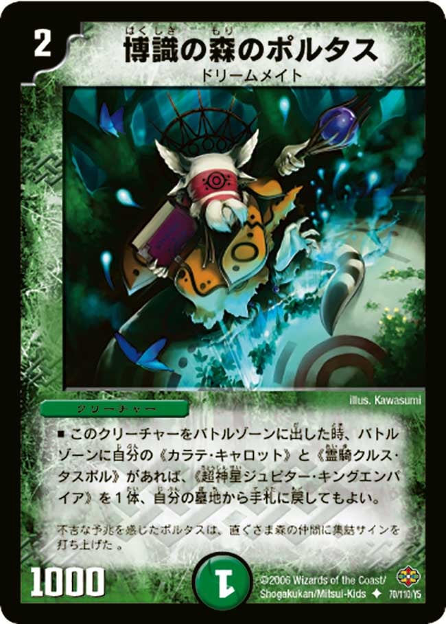 card_99568