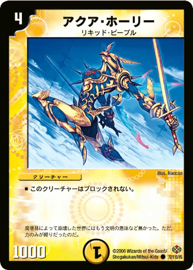 card_99570