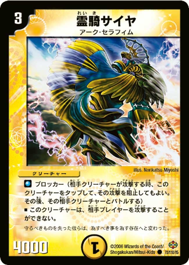 card_99571_