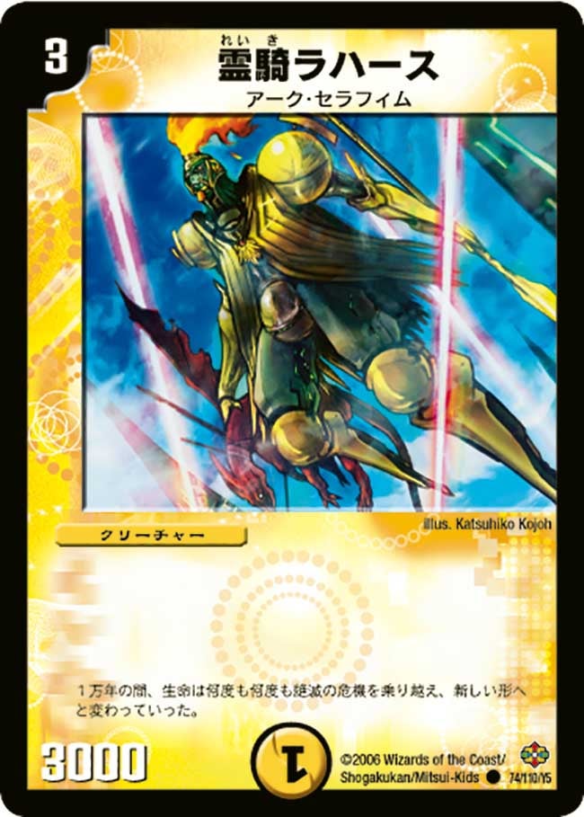card_99572_