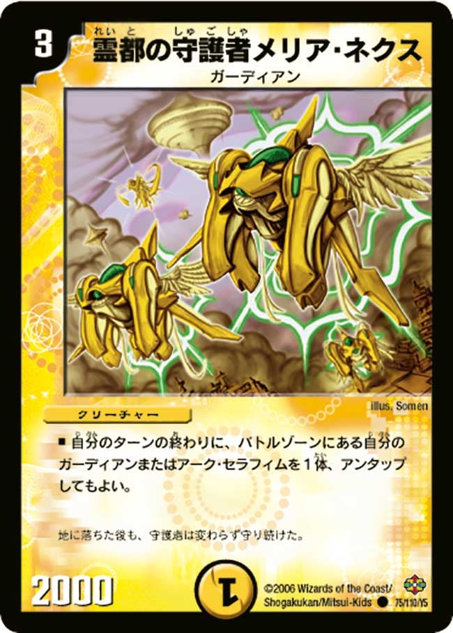 card_99573_