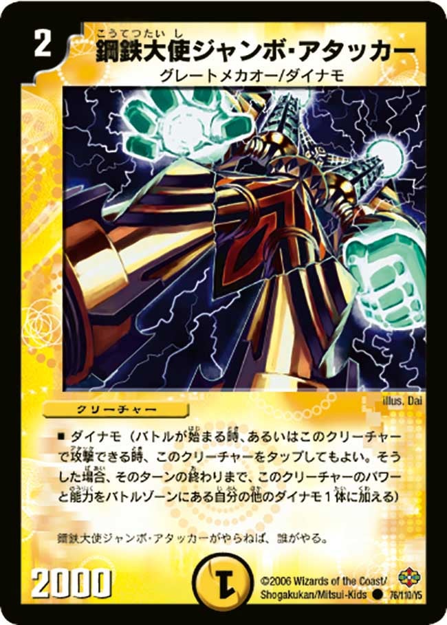 card_99574_