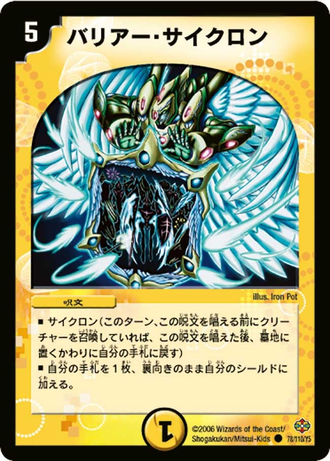 card_99576_