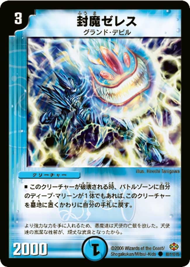 card_99578_