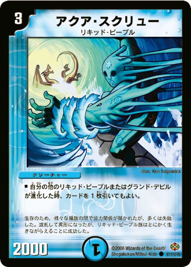 card_99579_