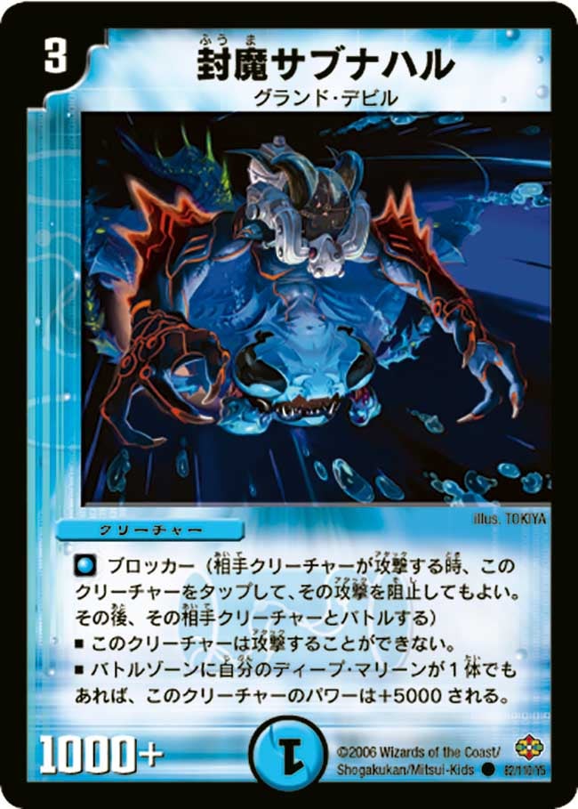 card_99580_