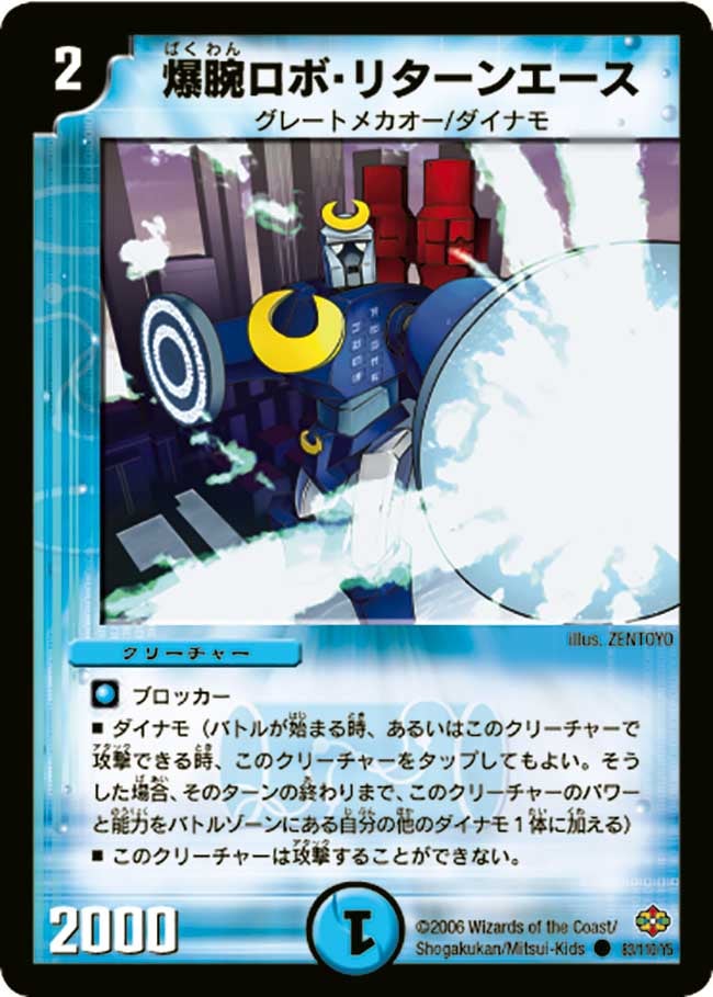 card_99581_