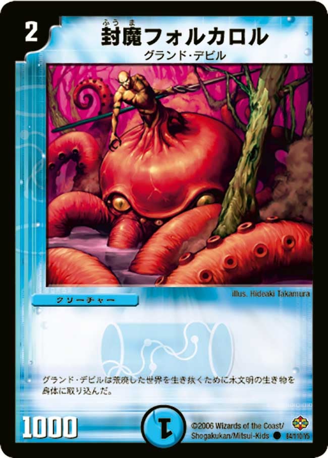 card_99582_