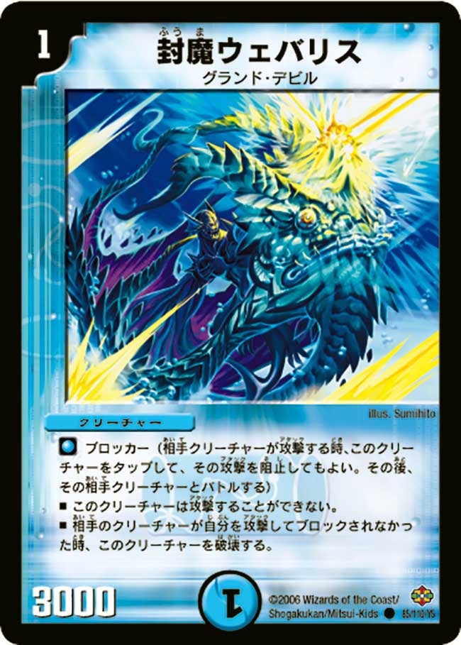 card_99583