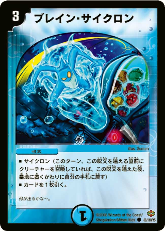 card_99584_