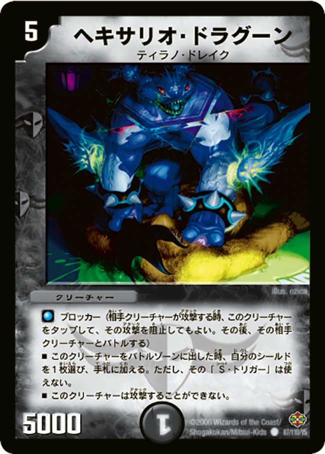 card_99585_